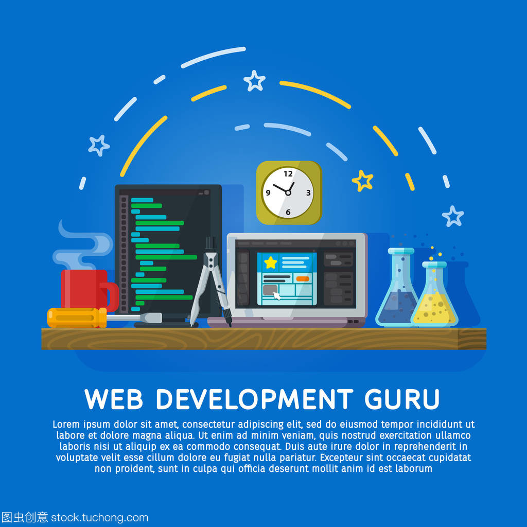 平面彩色橫幅設計概念創意工作室 融合創意與代碼的現代網頁設計實踐