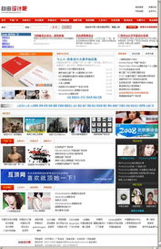 帝國CMS資源中心、模板中心與自由設計吧模板在網站設計與開發中的應用