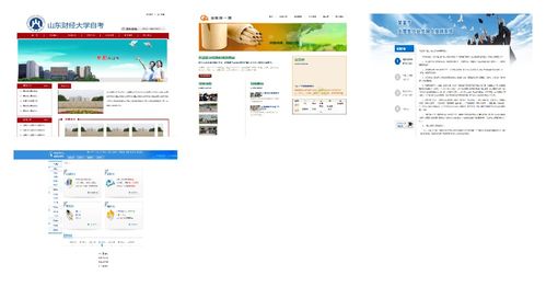 從規劃到實現 Web前端開發全流程實踐與期末大作業設計指南