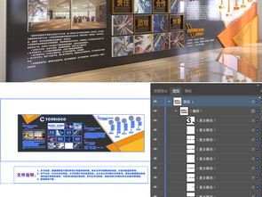企業形象墻設計與開發全攻略 從風采展示到高清資源下載