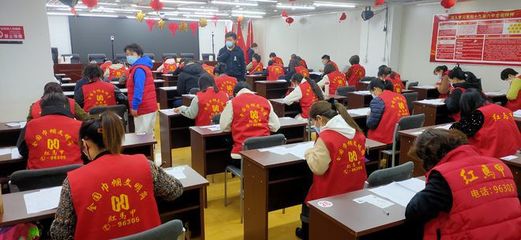 紅馬甲集團(tuán)開展職業(yè)技能等級鑒定考試 以服務(wù)“供給側(cè)”改革，助力技能型社會建設(shè)
