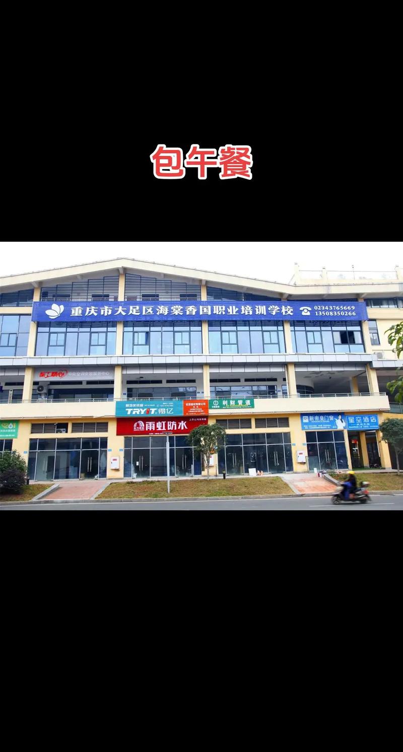 不負韶華，共創未來 國家免費職業技能培訓，與您同路同行