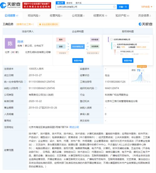 蘇寧全資控股合肥明啟企業(yè)管理公司，深化商務(wù)咨詢(xún)布局