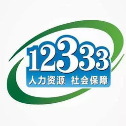 社保卡年底將實(shí)現(xiàn)全國(guó)通用 河曲市民生活與商務(wù)信息咨詢(xún)迎來(lái)新便利