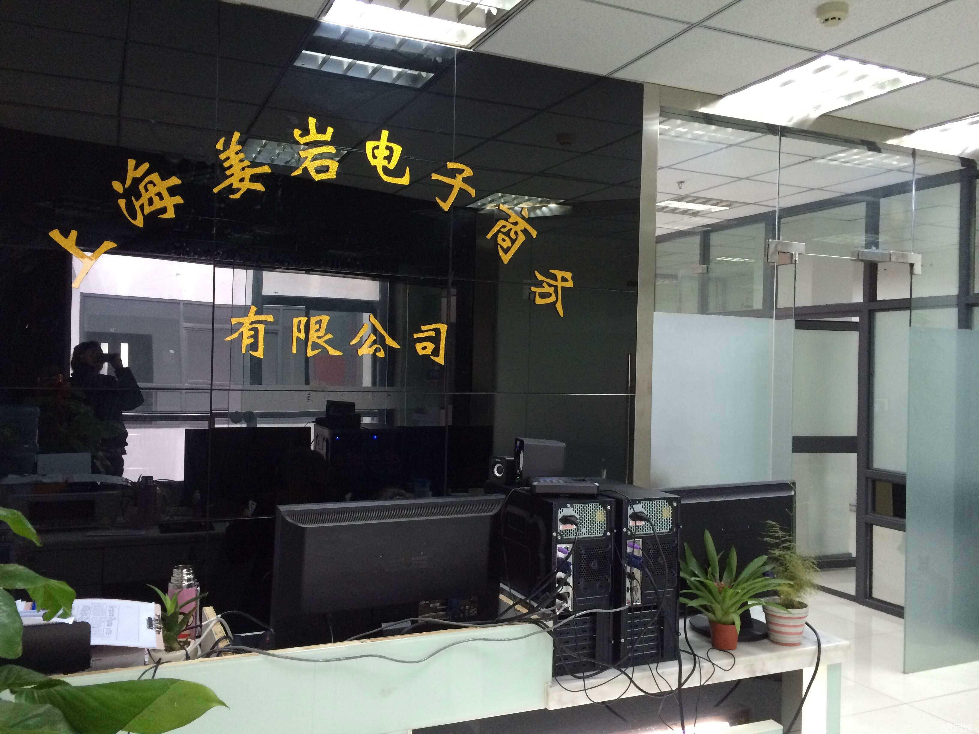 上海姜巖電子商務(wù) 賦能商業(yè)決策的智慧伙伴